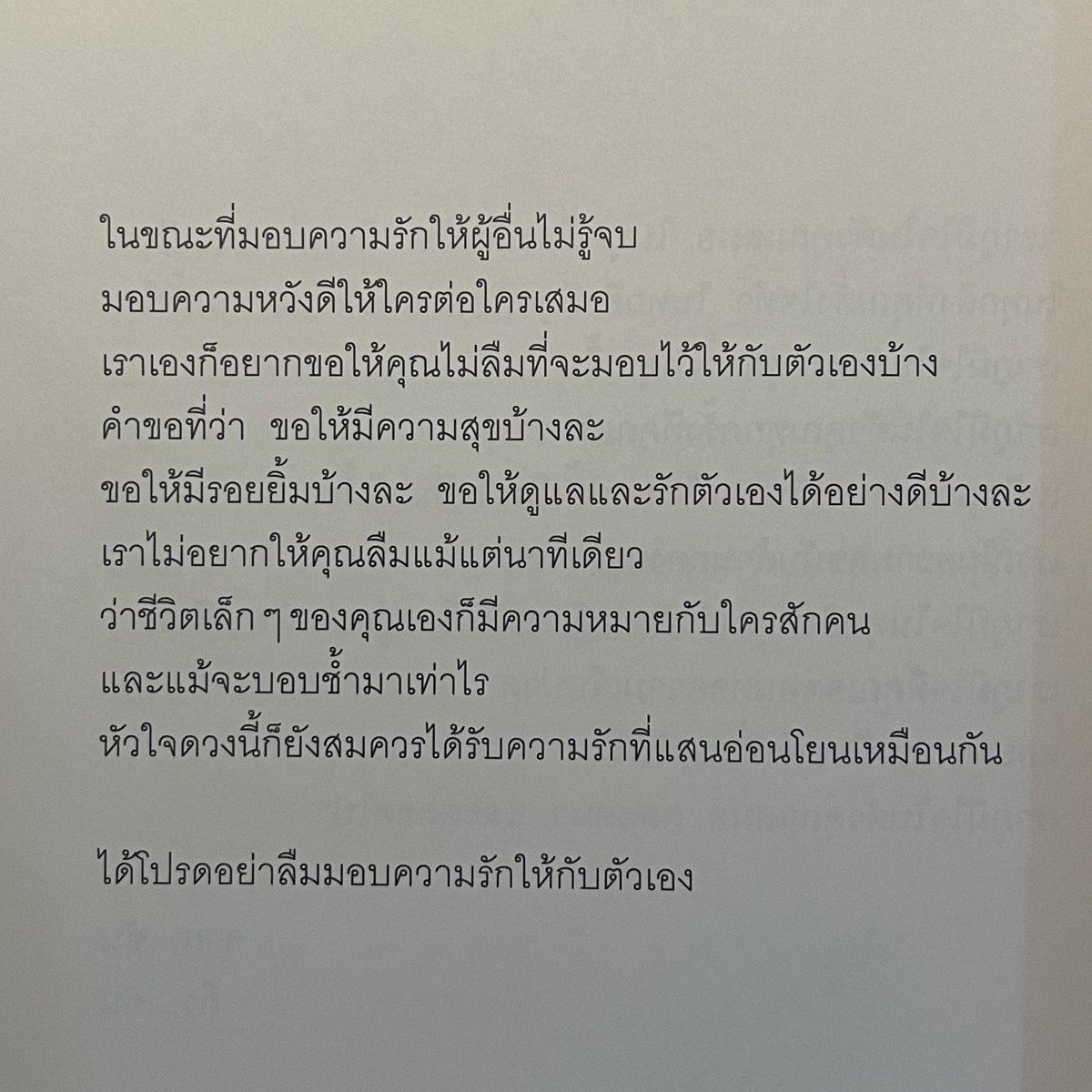 krystal (lost verse version) tweet media