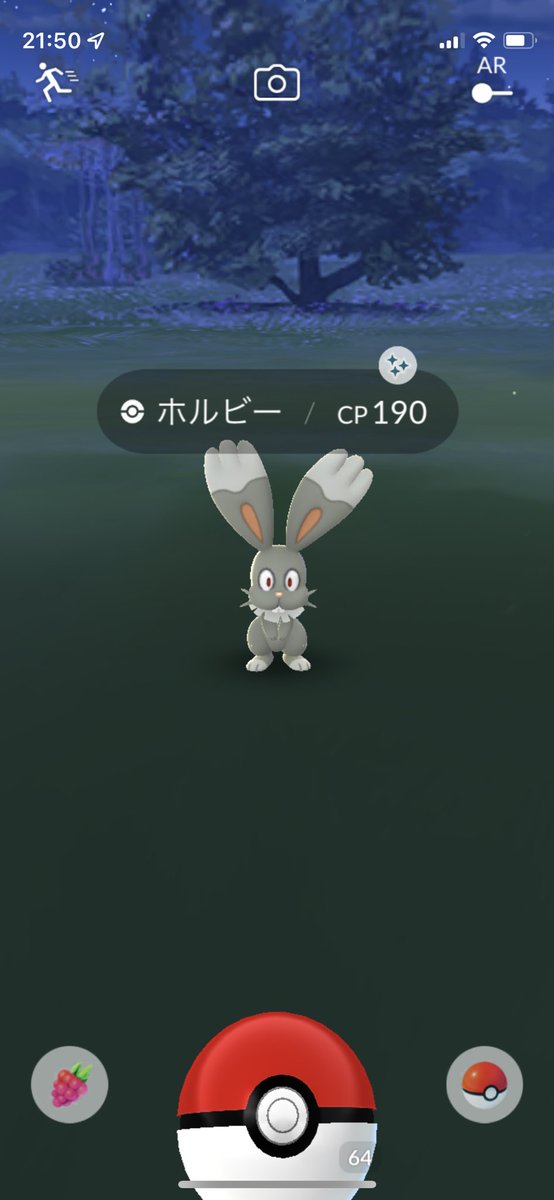 8Lt6e's tweet photo. デジャブ

#ポケモンGO 
#ポケモンGOしてる人と繋がりたい 
#ポケモンgo好きな人と繋がりたい https://t.co/t35JtaXMYT