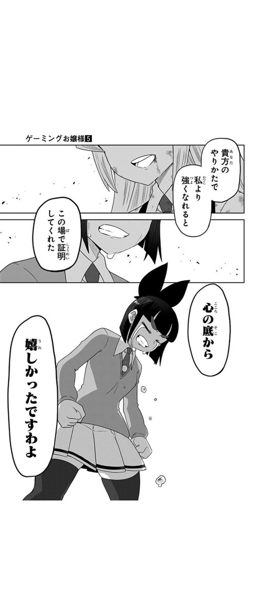 #思わず敵役を応援してしまった選手権

これを越えるものを私は知らない 