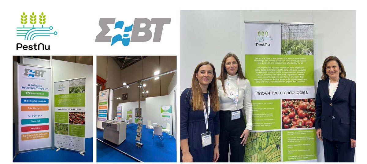PestNu_'s tweet photo. #PestNu project, represented by #SEVT had a presence at #FoodExpo2023, which took place in Athens, Greece from 9-11 March 2023.
Click on this link and read more about this great dissemination activity of PestNu project 👉 https://t.co/xsEHFdq3HG
#H2020 #greendeal #agrifood https://t.co/ZCdMA5v0hX