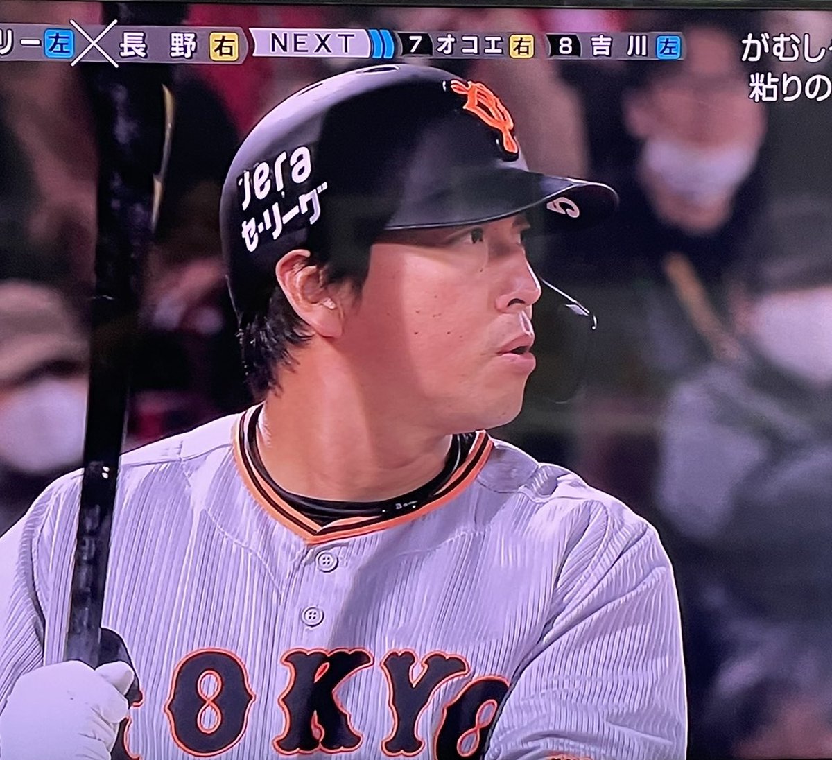 [分享] 長野久義 把廣島時代的５號印在頭盔帽沿