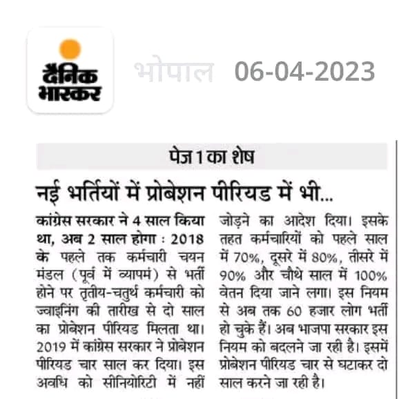 मा.मुख्यमंत्री <a href="/bhupeshbaghel/">Bhupesh Baghel</a> जी आपसे निवेदन छत्तीसगढ़ में भी परीक्षावधि दो वर्ष और वेतन 100%  हो
<a href="/TS_SinghDeo/">T S Singhdeo</a> 
<a href="/ChhattisgarhCMO/">CMO Chhattisgarh</a> 
<a href="/drramansingh/">Dr Raman Singh</a> 
<a href="/Chandrakar_Ajay/">Ajay Chandrakar</a> 
<a href="/IBC24News/">IBC24 News</a>
<a href="/ZeeMPCG/">Zee MP-Chhattisgarh</a> 
<a href="/news36live/">news36live</a> 
<a href="/Devendra_1925/">Devendra Yadav</a> 
<a href="/Deveshtiwari_/">Devesh Tiwari Amora</a> 
<a href="/triptisoni6194/">Tripti Soni</a> 
<a href="/OPChoudhary_Ind/">OP Choudhary</a> 
#Remove_stipend