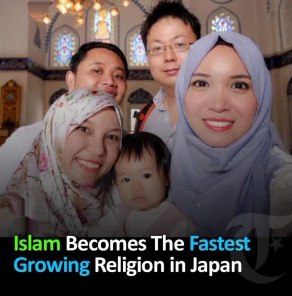 ramadan in japanese language