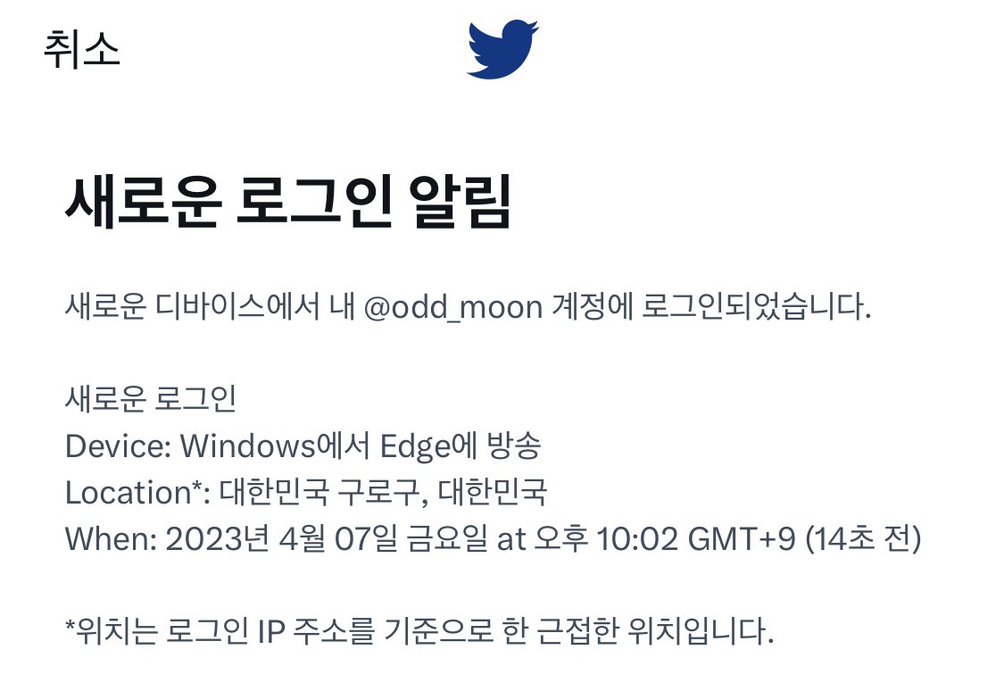 odd_moon's tweet image. 넷플보고 있는데
나 말고 누가 윈도우 엣지에서 로그인을..?
뒤진다