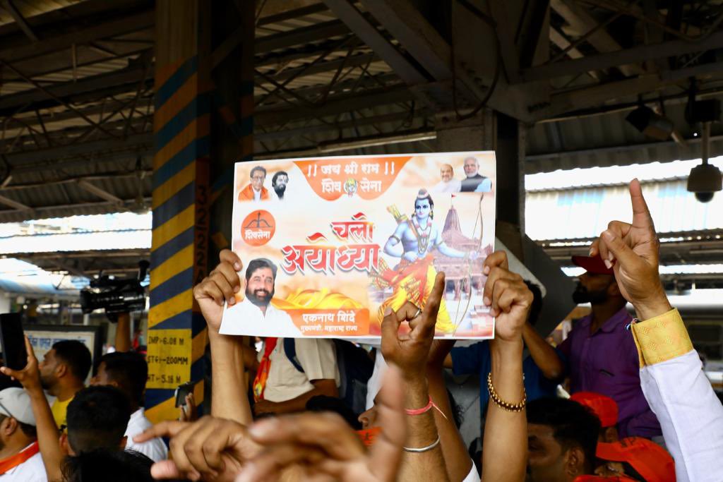 Ayodhya not politics matter Shinde Sena Ayodhya Tour 