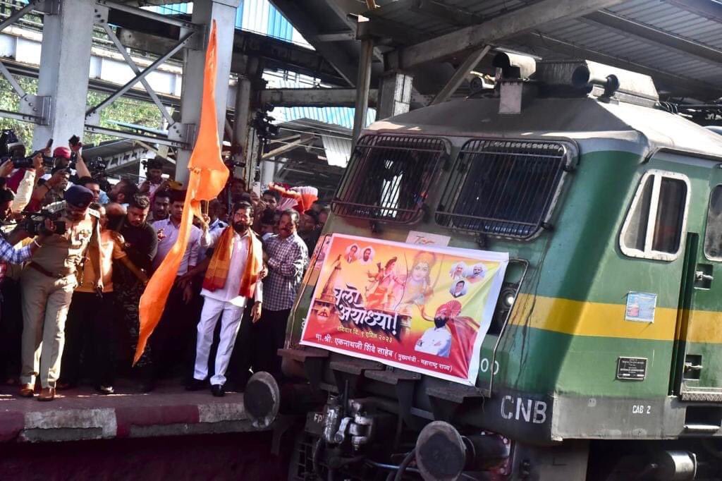 Chalo Ayodhya Ayodhya by special train Shinde Sena Ayodhya Tour 