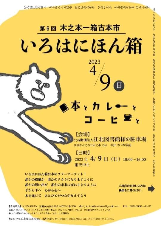 ソラマメさんの仕上がりました専用ページです。他の方は購入しないで