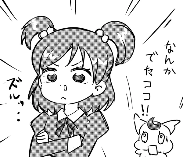>意味はわからないが、ニジジャーニーでは「鼻水が垂れている」絵を生成することがどうも出来ないらしい。

見たかにじジャーニーこれが人類の力だ!>RT 