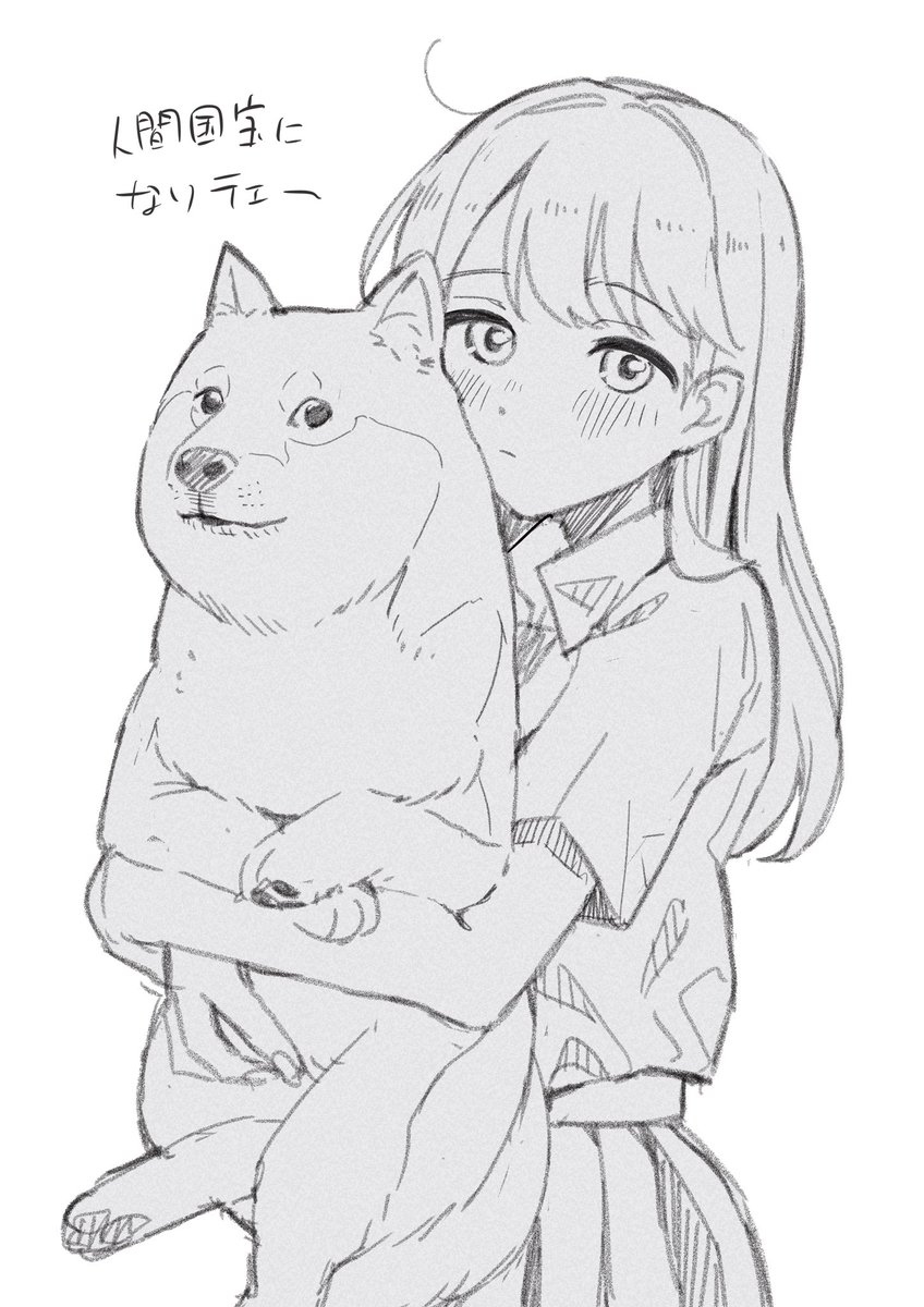 rkgk
犬の散歩する仕事がしたい 