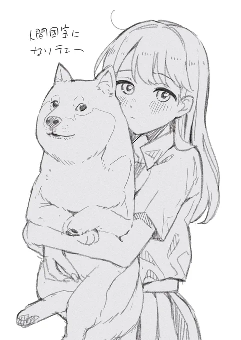 rkgk
犬の散歩する仕事がしたい 