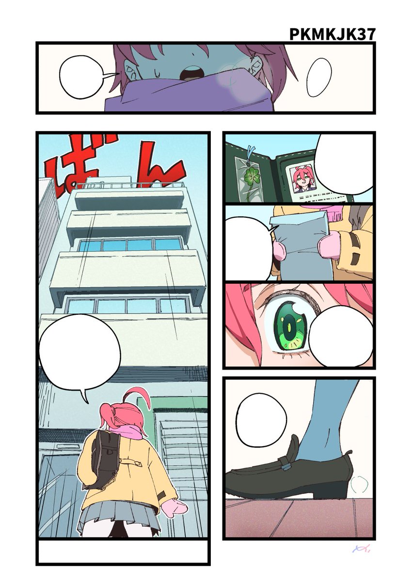 もじなし 