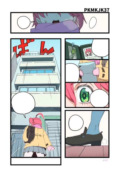 もじなし 