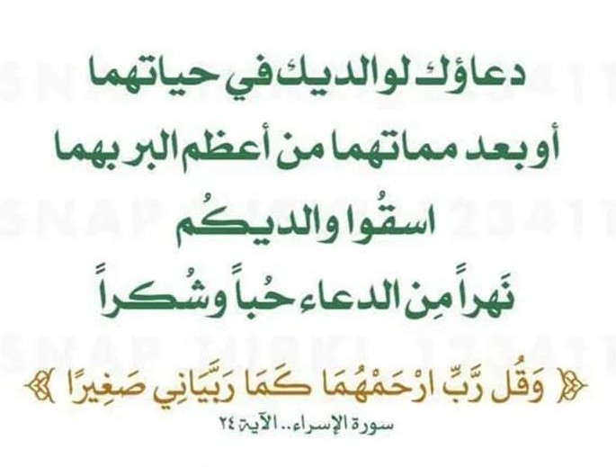 عبدالشكور المسفلاوي tweet media