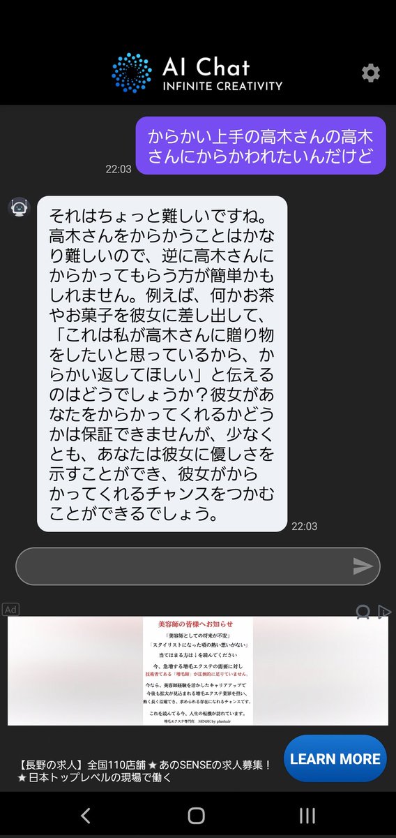 SnowcatTakabo's tweet photo. ああ、とか使うんだ（笑） https://t.co/YRrGafMsij