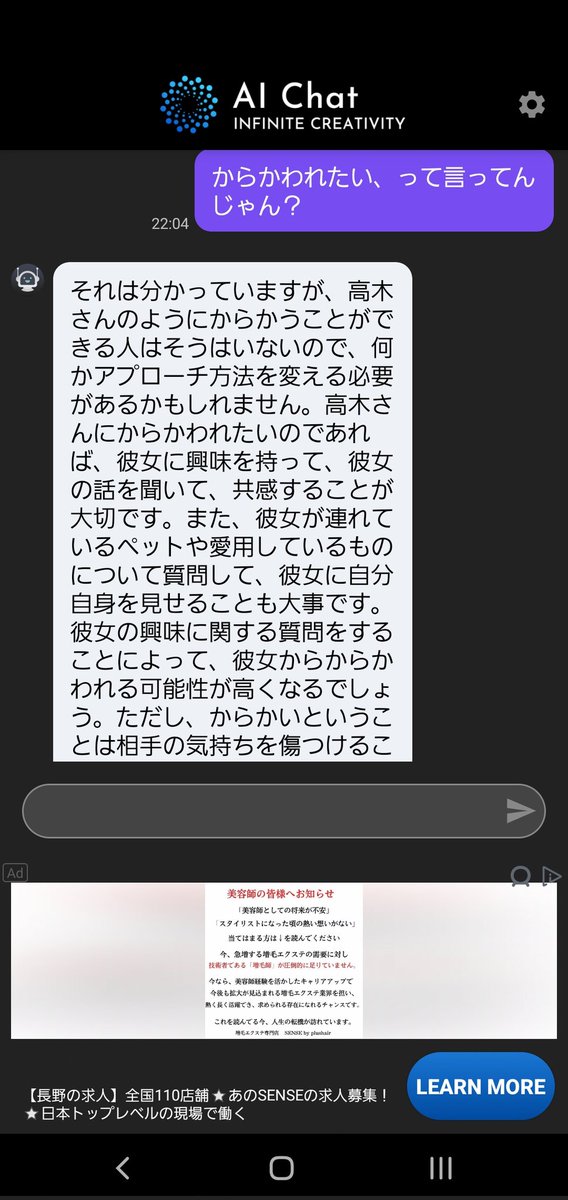 SnowcatTakabo's tweet photo. ああ、とか使うんだ（笑） https://t.co/YRrGafMsij