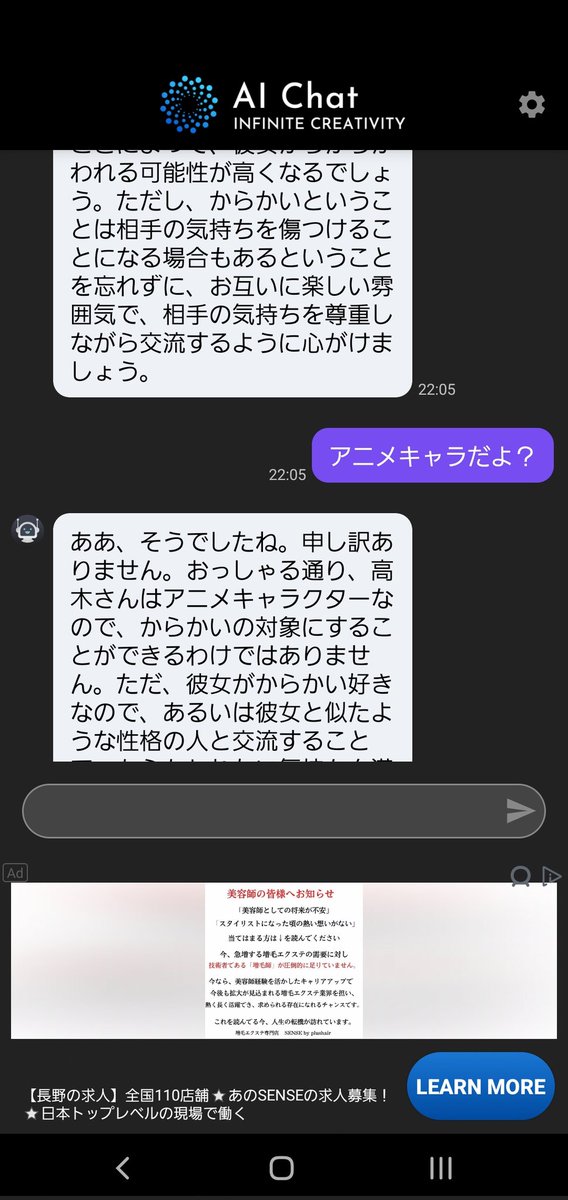 SnowcatTakabo's tweet photo. ああ、とか使うんだ（笑） https://t.co/YRrGafMsij