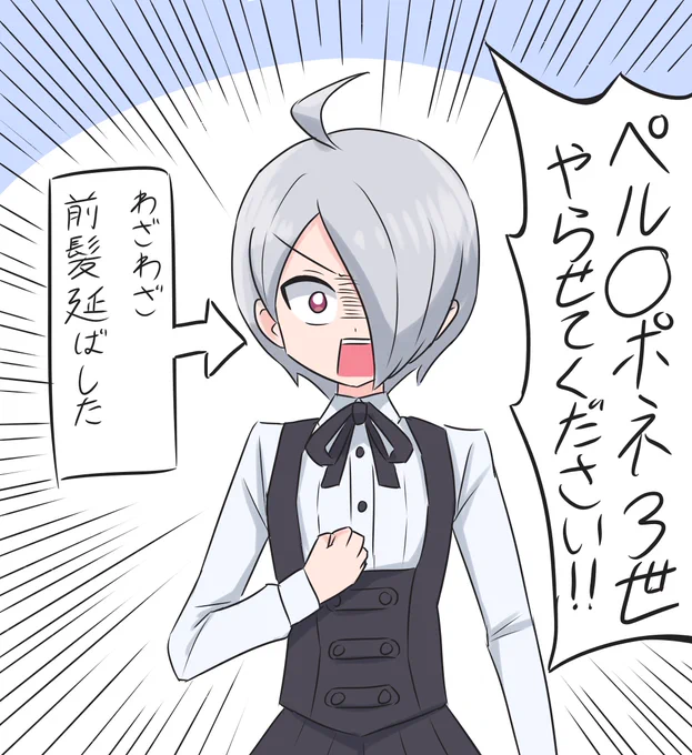 頭によぎっちゃったんです
す み ま せ ん
 #シャドゥー代理絵 