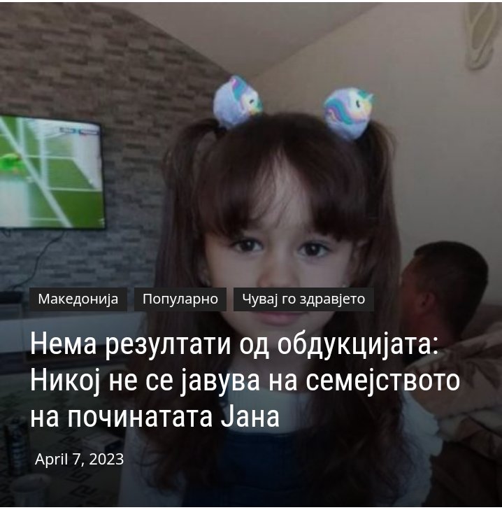 Живееме во држава каде институциите се обидуваат да сокријат убиство✅
#ПравдаЗаЈана
