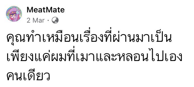 mt tweet media