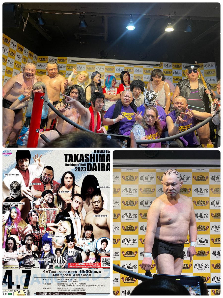 グレートムタ WWE殿堂入り記念 特別価格 | urdupoetryworld.com