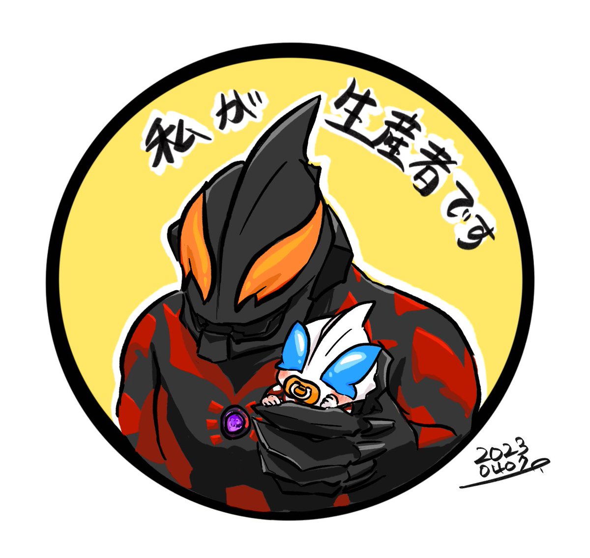 poke_ninja's tweet photo. 生産者ステッカー https://t.co/CLP4hzPOeK
