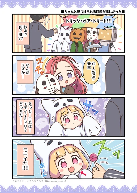 🐱見分け方🐱

#ブルアカ 