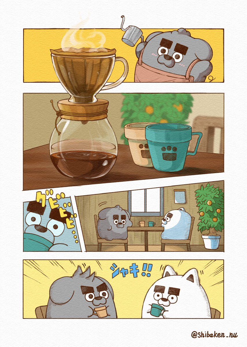 お味はいかに。(再掲) 