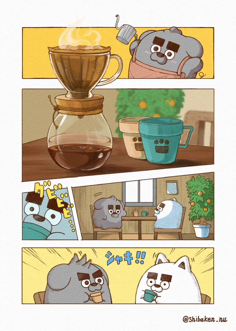 お味はいかに。(再掲) 