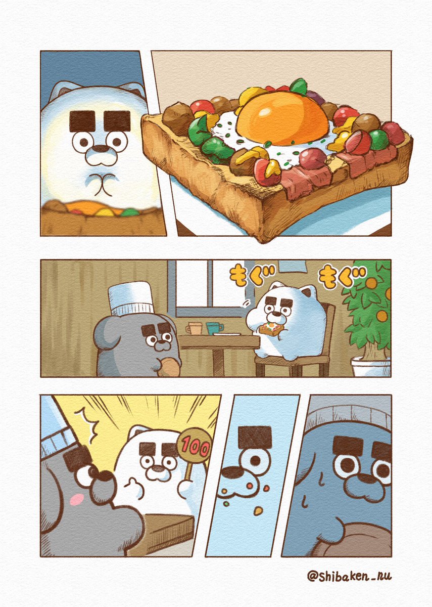 お味はいかに。(再掲) 