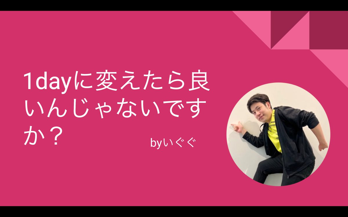 8_95243's tweet photo. SUNABACOデザイン9th
卒業制作5番目のチームの発表終わりました！

#SUNABACO 
#でざいん9th https://t.co/KxDVSNGzcp