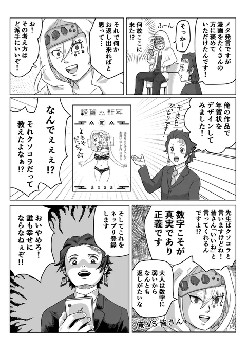 これからネップリもうまれたなぁ(※今はやってません)思い出よ～☺️ 
