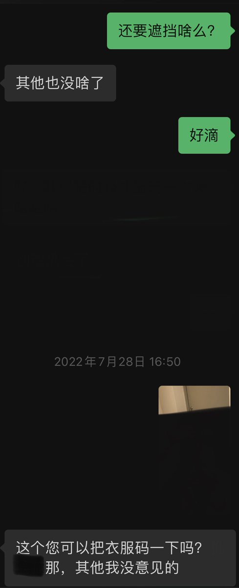 KYOU_1S（①必拍摄；②仅在残卫；③拉黑看看的） tweet media