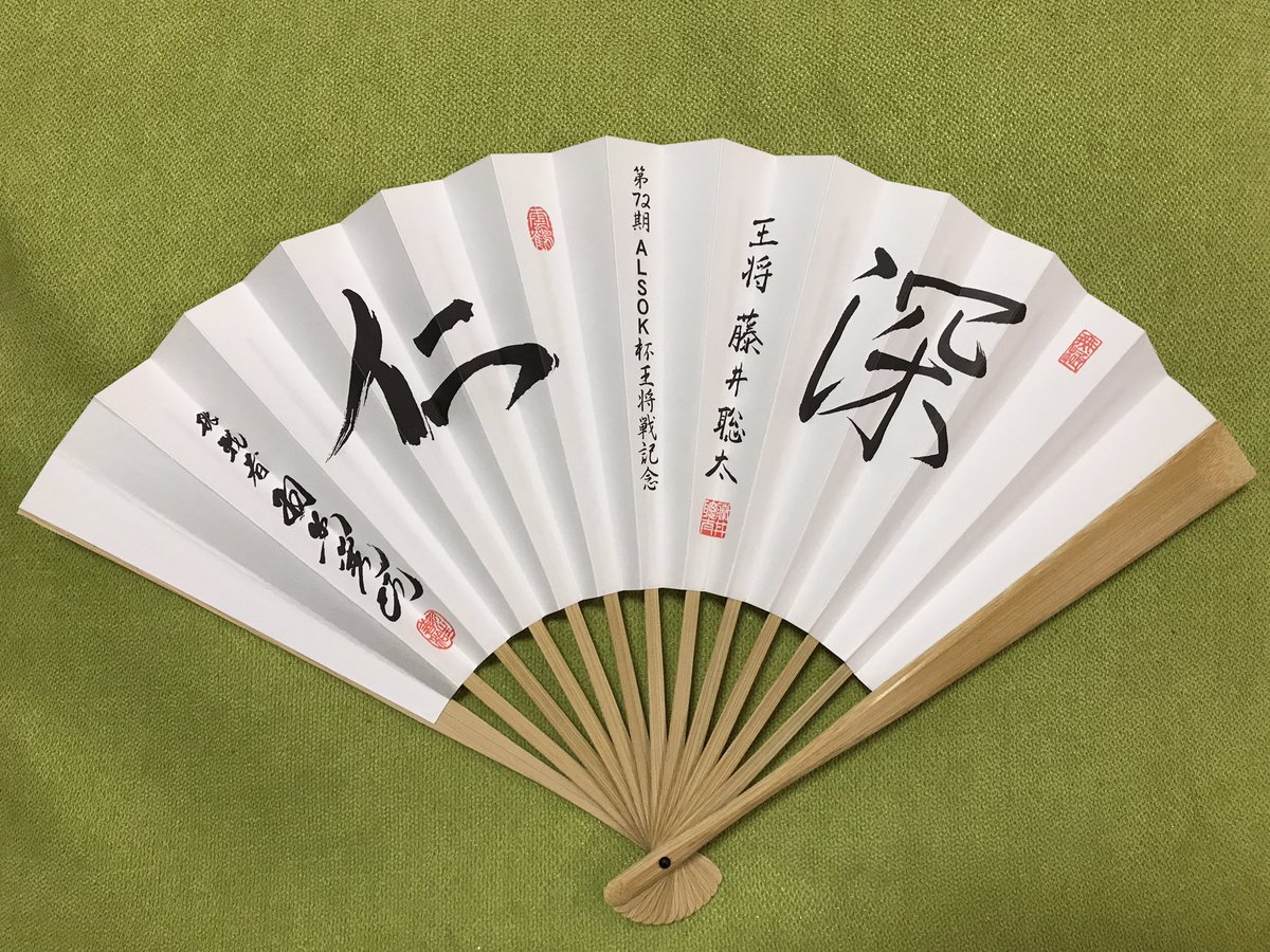 _sukikage_'s tweet photo. 深とは、探究である。明らかならざる底を求め、手を伸ばしても届かない最奥へなお手を伸ばす、目指す所への道程である。
仁とは、慈しみである。「己の欲せざる所、人に施すこと勿れ」である。他者の痛みを見過ごさないまなざしと、そこに届く温かく強い手である。 https://t.co/xhIw0VIaMC
