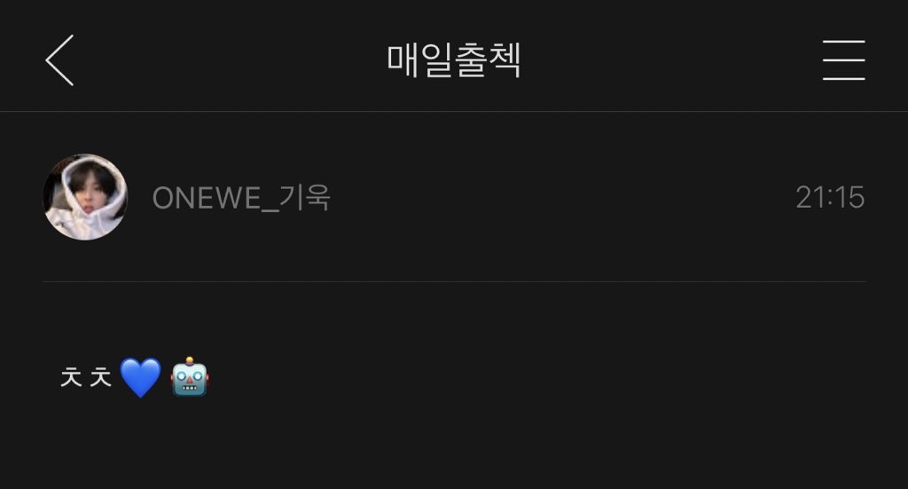 07042023 || #FANCAFE 

ㅊㅊ*💙🤖

*Presente

#기욱 #원위 #Giuk #ONEWE