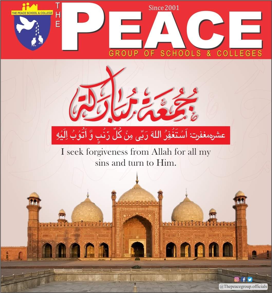 ThePeace_Swabi's tweet photo. 𝐉𝐮𝐦𝐦𝐚 𝐌𝐮𝐛𝐚𝐫𝐚𝐤 | 𝐀𝐬𝐡𝐫𝐚 𝐨𝐟 𝐟𝐨𝐫𝐠𝐢𝐯𝐞𝐧𝐞𝐬𝐬 |

I Seek forgiveness from Allah for all my sins and turn to Him.

16𝐭𝐡 𝐑𝐚𝐦𝐚𝐝𝐚𝐧 𝐊𝐚𝐫𝐞𝐞𝐦 (7𝐭𝐡 𝐀𝐩𝐫𝐢𝐥 2023) https://t.co/3wFQDi6Xm1
