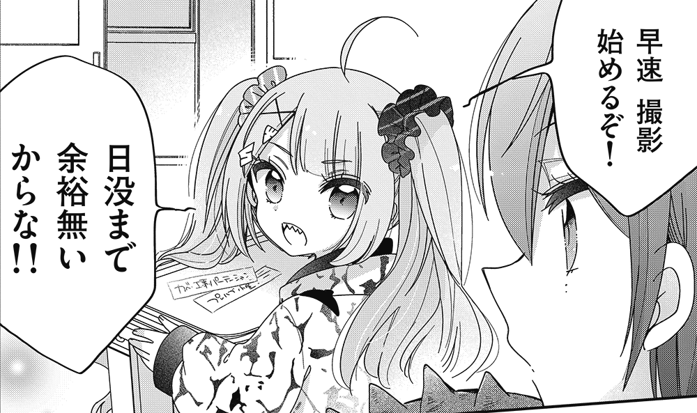 この春から新入生の方にもおすすめ!
「キミ特!!」は特撮を何も知らない新入生の女子が特撮の楽しさを知って変わっていく物語。
6話まで無料公開中です!

私のおすすめはミニチュアの箱にツインテールがかかっているコマですね(細かい)
#キミ特 #マンガワン

https://t.co/utLzrlmcvR 