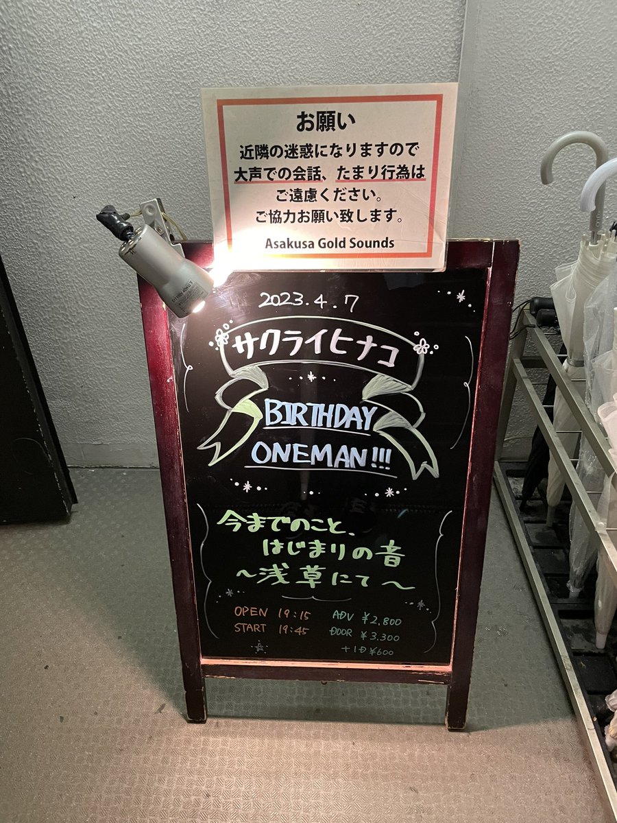 suguru170212's tweet photo. 大好きな場所を大好きに思うやつのめでたい1本と、大切な仲間の一区切りの1本をハシゴしたった。
どちらかとか選べなかった。
今日はそういう日なのです。

#サクライヒナコ
#MINAMIS https://t.co/lXLuElfJWa