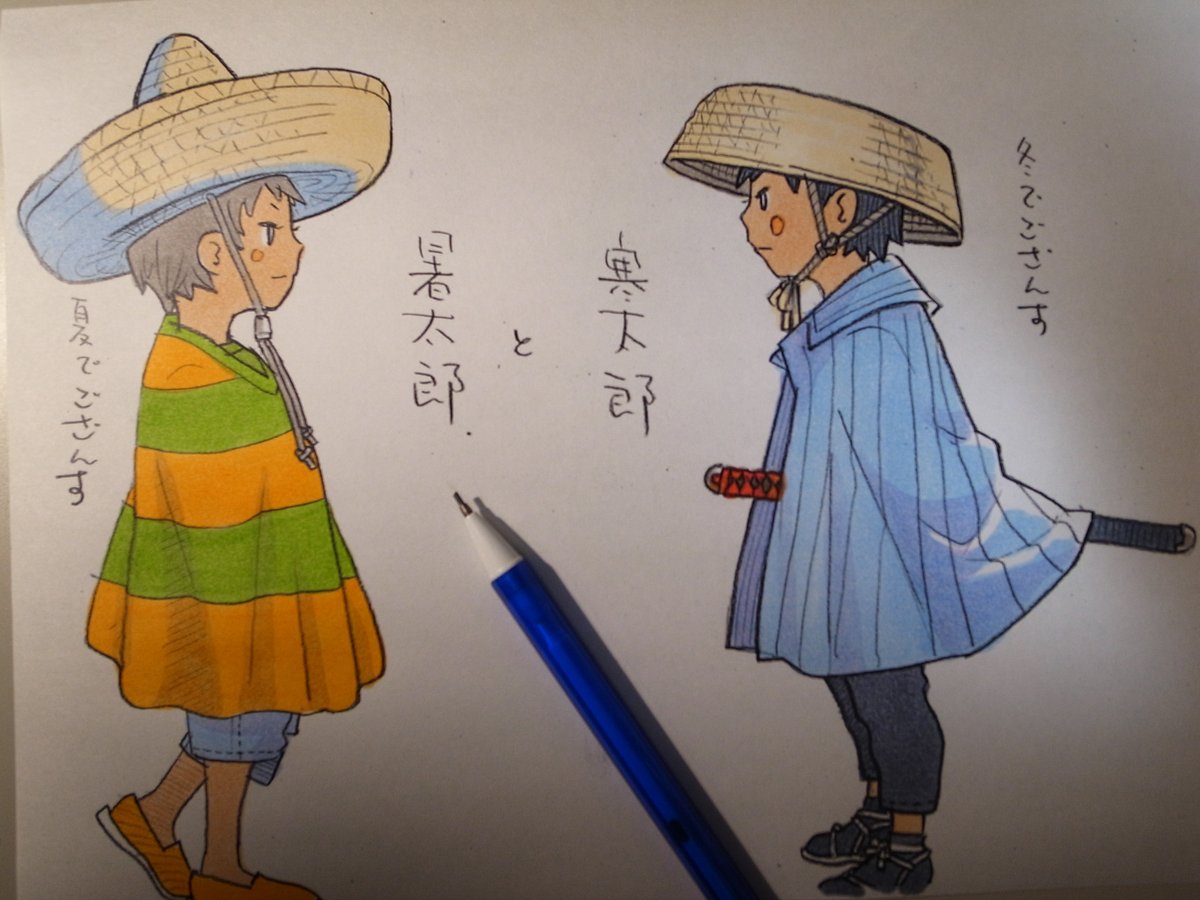 そろそろ交代 