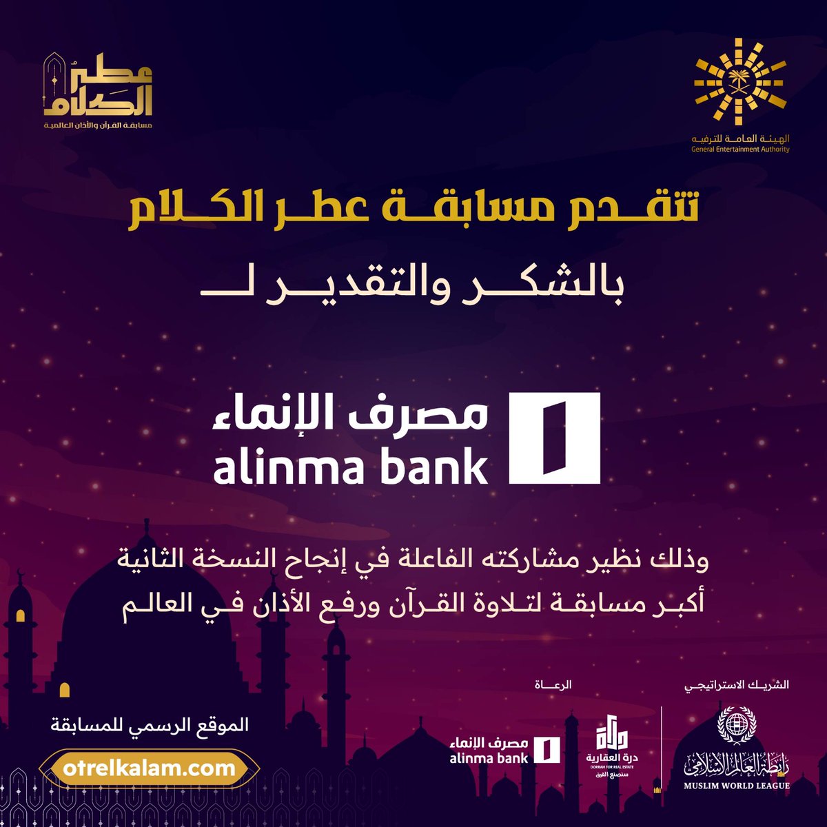 عطر الكلام tweet media