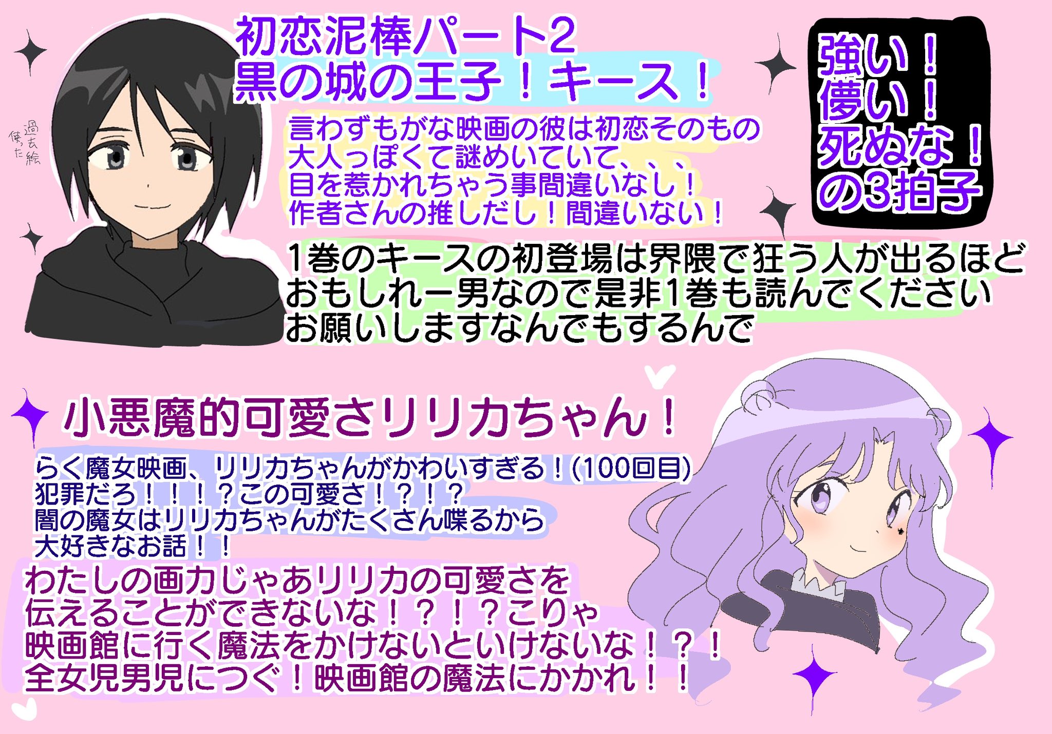 コハル on X: 