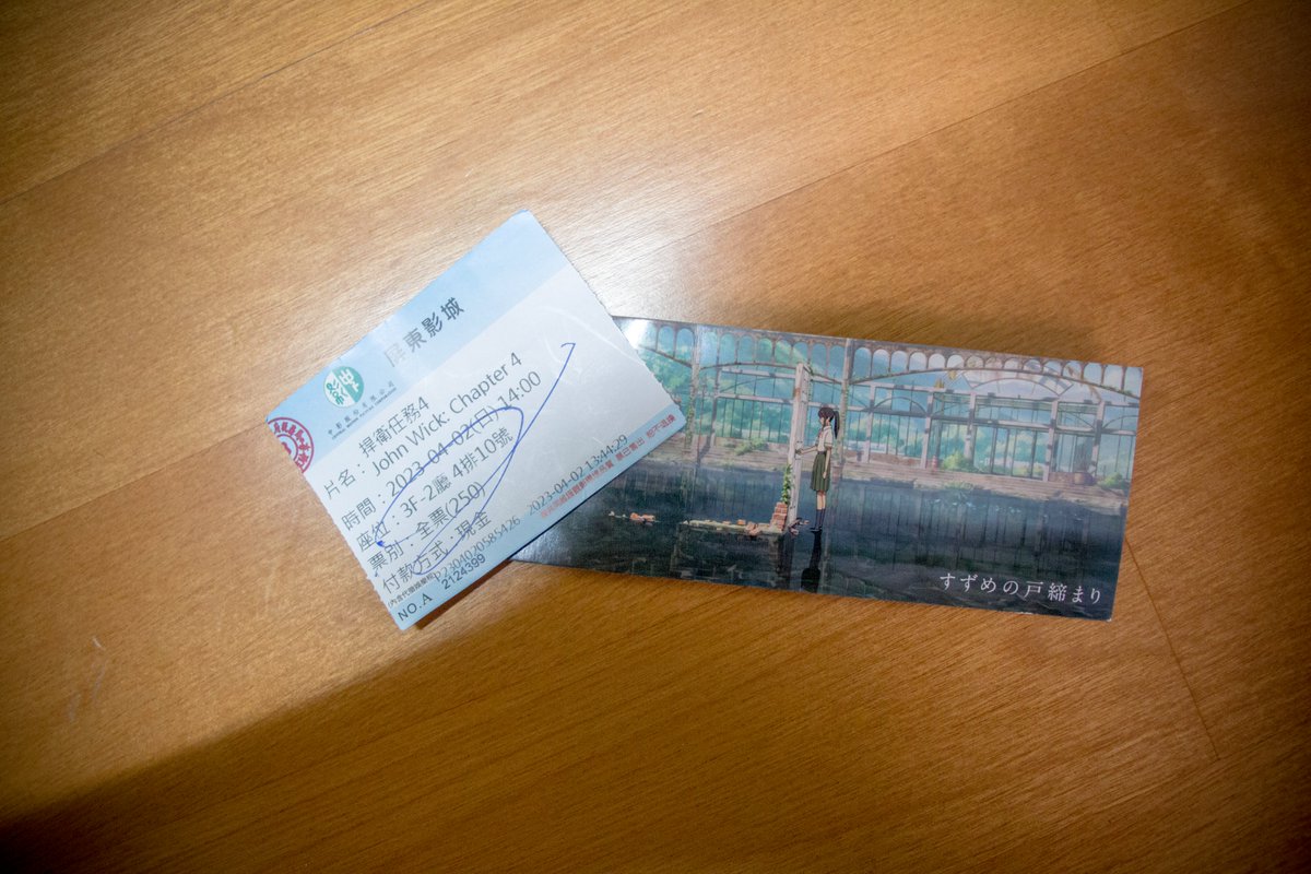 nirnbau's tweet image. 看完電影吃拉麵~