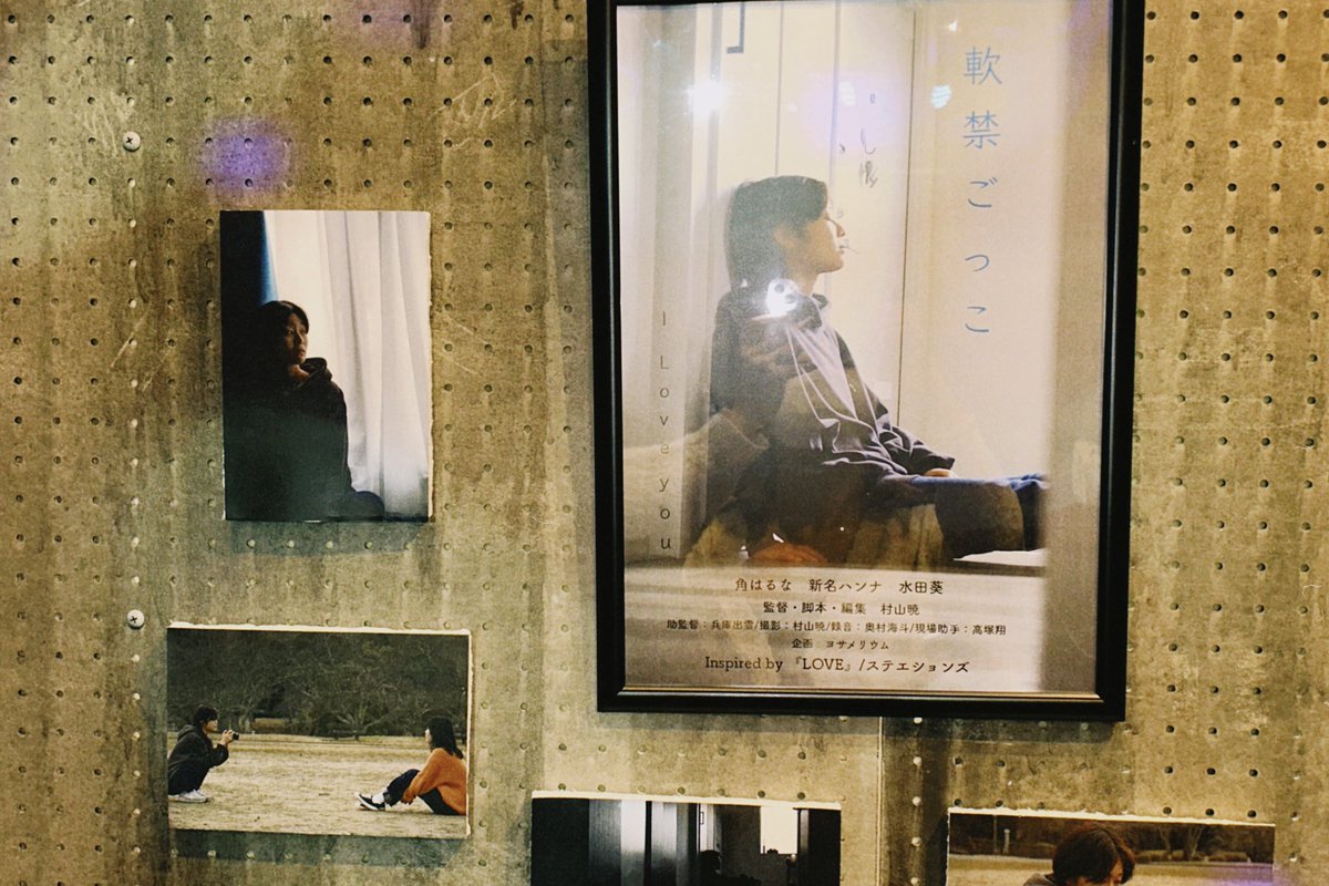 STATIONS_JP's tweet photo. 2023.04.07
at アメリカ村BEYOND
ヨサメリウムpre.
"スクリーン ゼロ -2-"

御来場ありがとうございました🌃
音楽×短編映画が合わさった良イベントでした

AIRCRAFT  最高だった！✈️

映画「軟禁ごっこ」
制作陣のみなさまと📸 https://t.co/a6uVqbOCdI