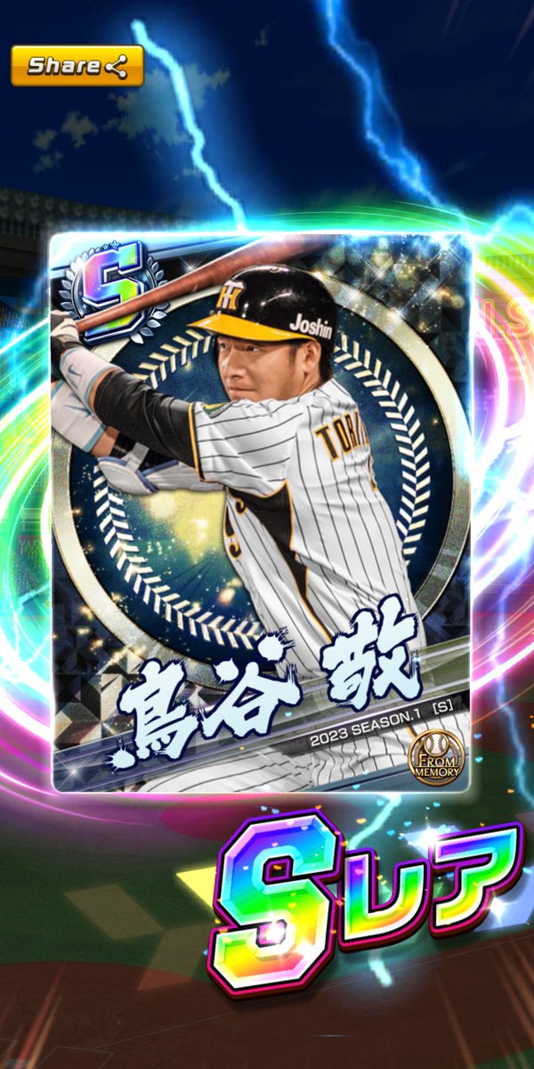 これは、何とも言えない😂最後は、ＳＳでお願いします😭