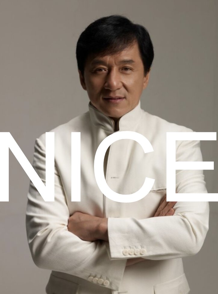 It is my distinct pleasure to wish Jackie Chan a happy 69th birthday. 