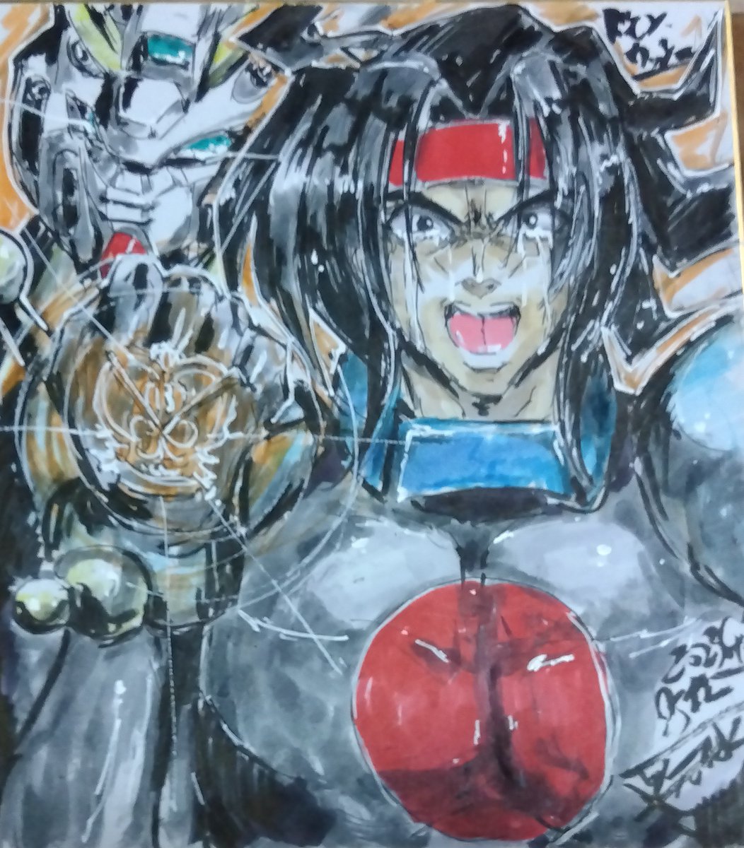 「ご依頼用ドモン・カッシュ。ありがとうございました! 」|元村人4/9サイドKOBE/迷ボクのイラスト