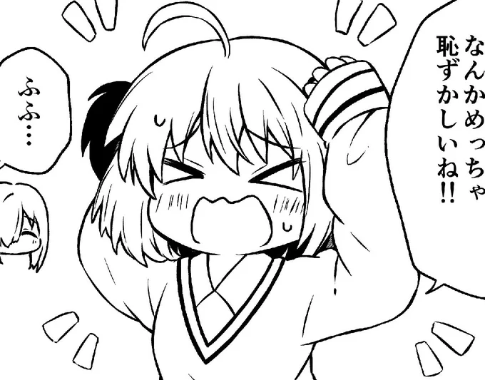 照れる梨花ちゃん可愛いね
(ある程度デフォルメ化して作画コストを抑える事にも成功✌️) 