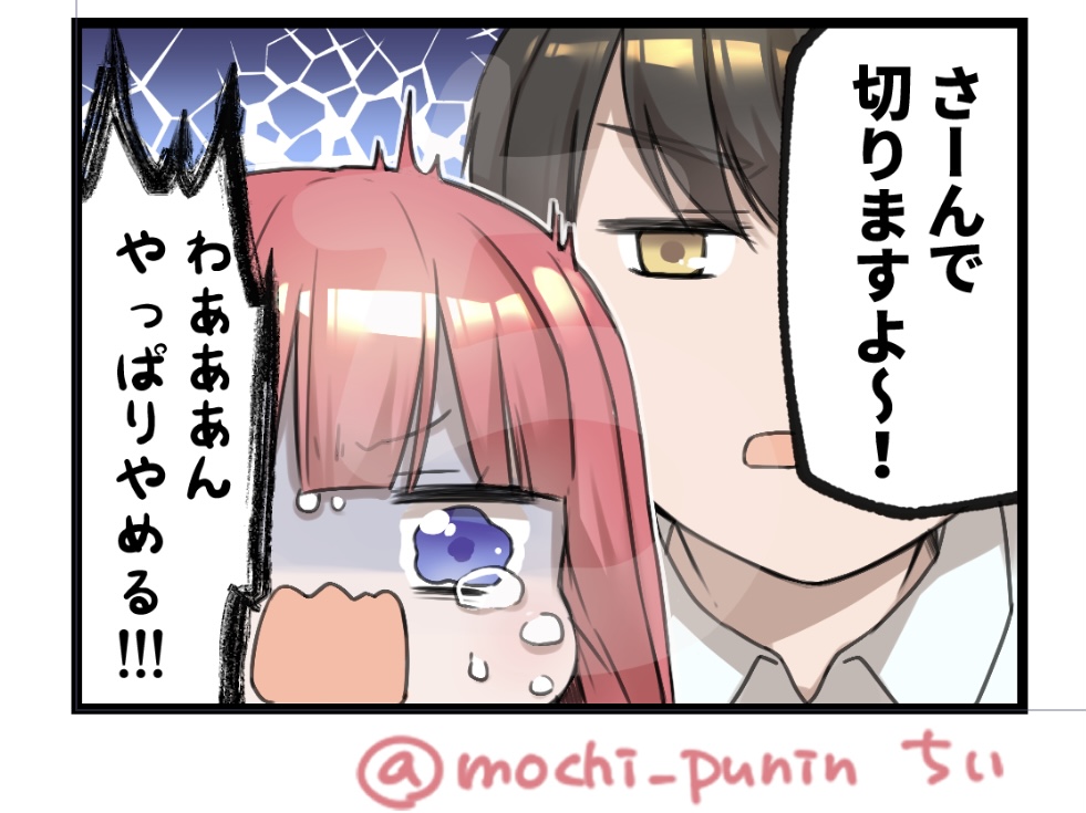 ごとよち4コマ その6
#個人的趣味で五等分の幼稚園児描きました
#五等分の花嫁 https://t.co/IU6sIybaPA