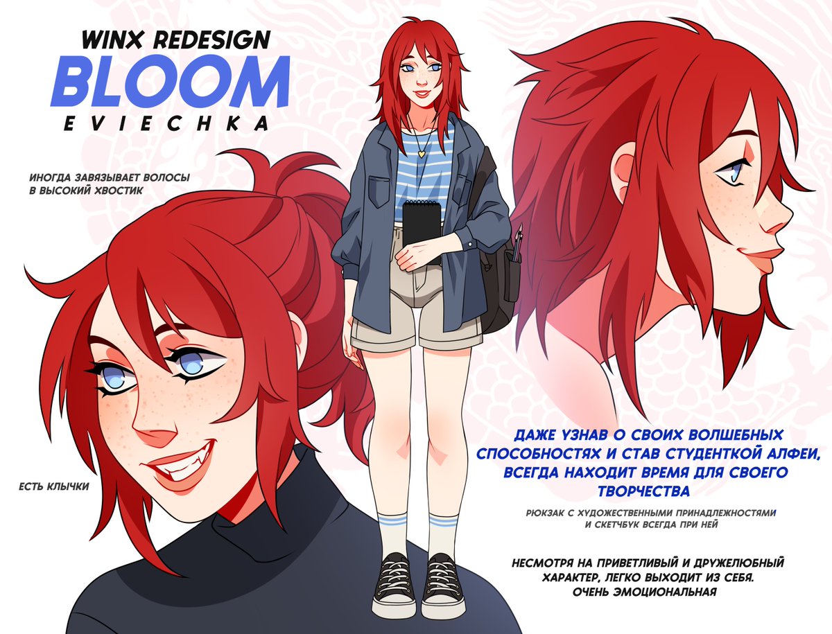 а вот и блумка!!
кого делать дальше? ~ 💕
#winx #redesign