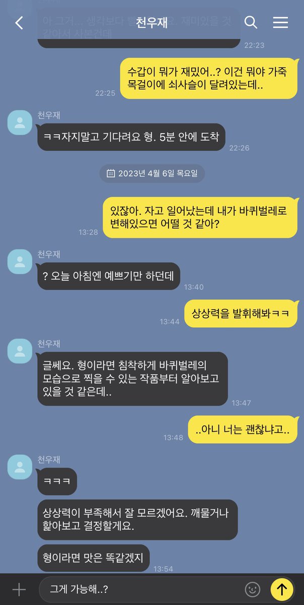 유자ㅊㅏ tweet media