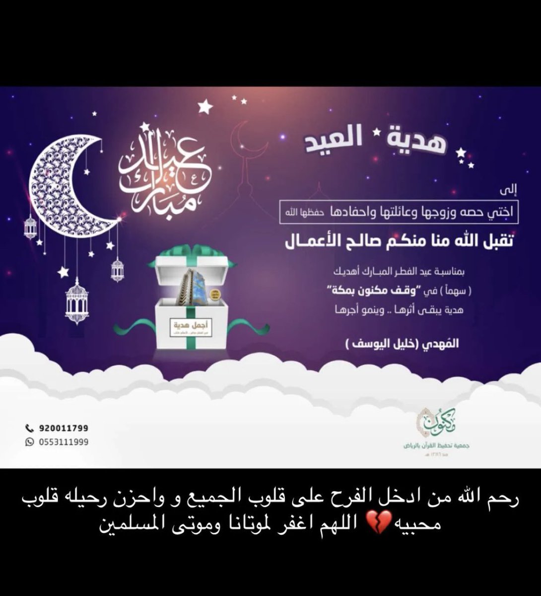 RND_1991's tweet photo. #خليل_اليوسف https://t.co/gZ1NvuKMaW